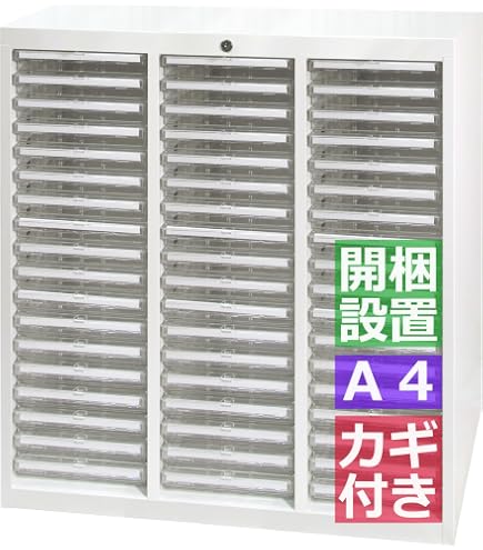 Amazon | 山田化学 スタックチェスト B4 浅型4段・深型4段 ダーク
